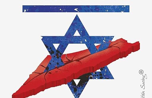 La historia oculta de la creación del estado de Israel